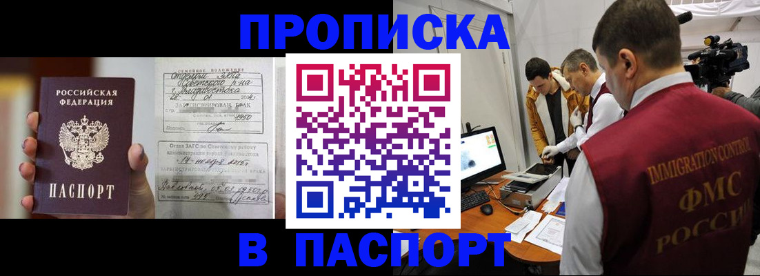 форма 3 в Пушкино