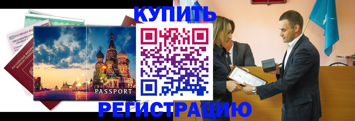 форма 3 в Пушкино